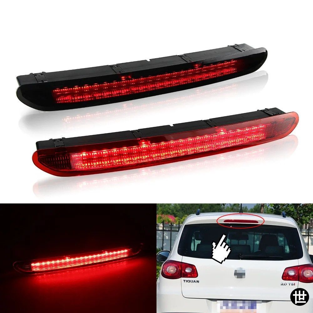 レッドスモークレンズLEDブレーキハイマウントサードブレーキストップライトランプVWティグアン 2009 - 15用OEM:1K6945097A