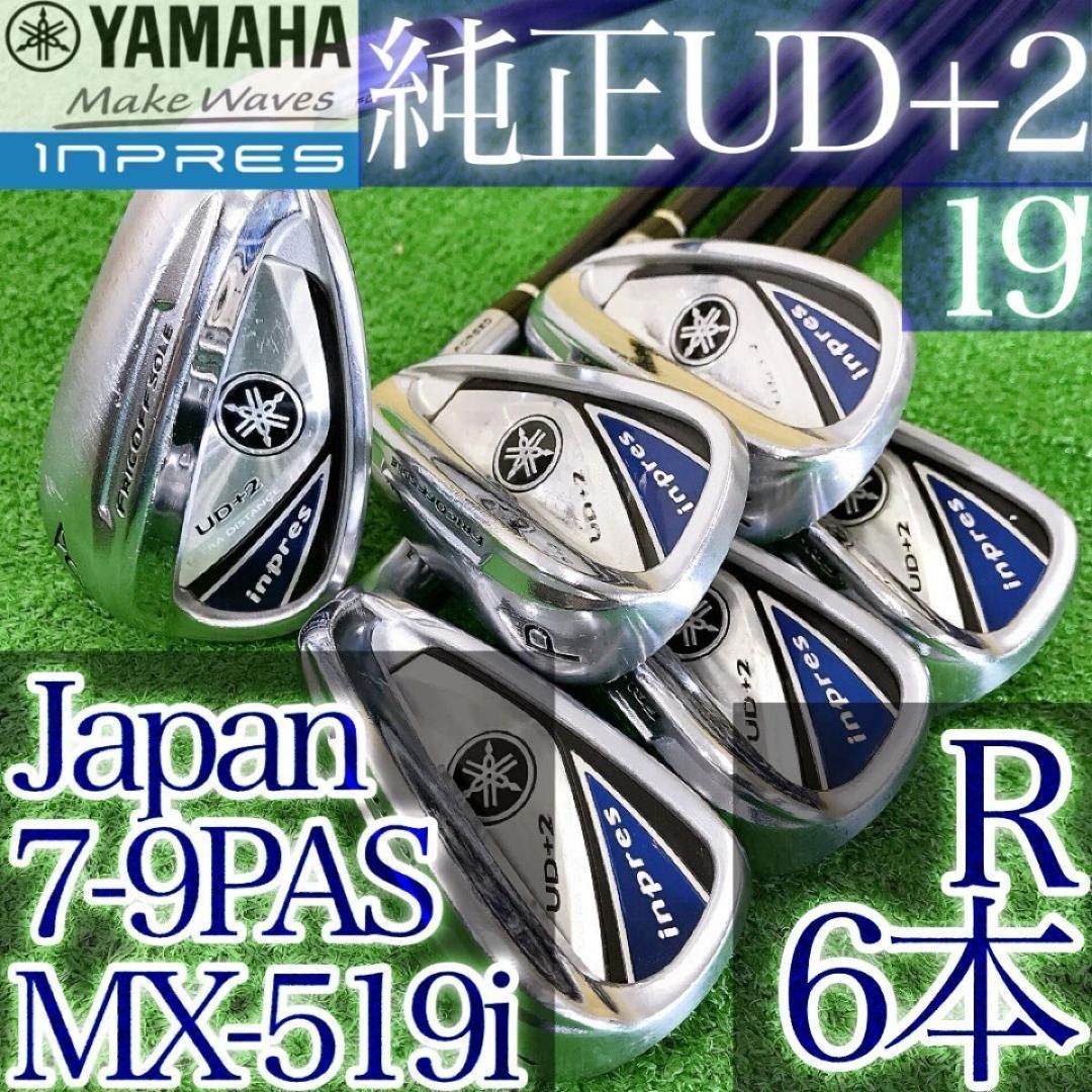 ト48☆ヤマハ インプレスUD+2 6本アイアンセット MX-519i 2019 - メルカリ