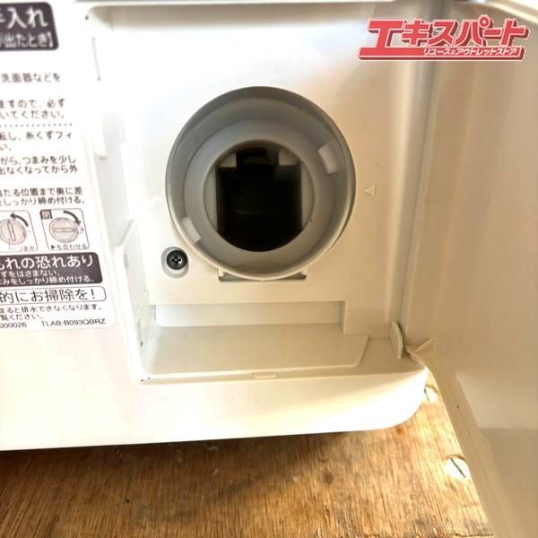 ドラム洗濯機 洗濯7.0㎏ 乾燥3.5㎏ シャープ ES- S7F-WL 2021年製