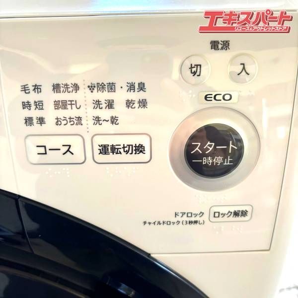 ドラム洗濯機 洗濯7.0㎏ 乾燥3.5㎏ シャープ ES- S7F-WL 2021年製