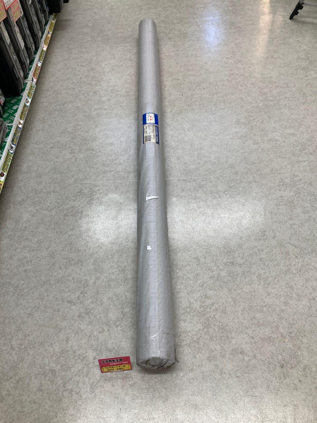 【未使用品】【0921】ポリエチレン防炎シート幅1800mm×50ｍ巻　グレー　ITXT0GC0THC8