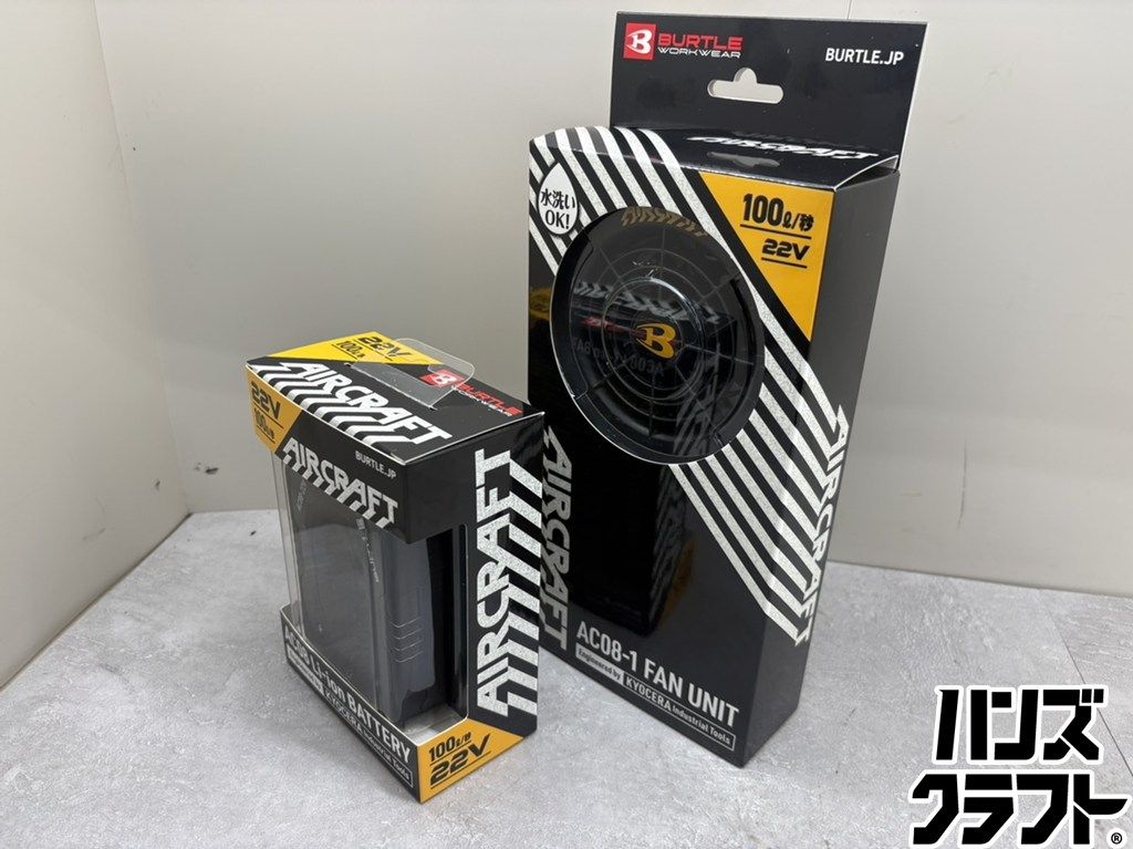 ♪【未使用品】 バートル AC08-22V バッテリ AC8／AC08-1 ファンユニット セット 空調作業服用 エアークラフト 京セラ 【未使用／中古】TS