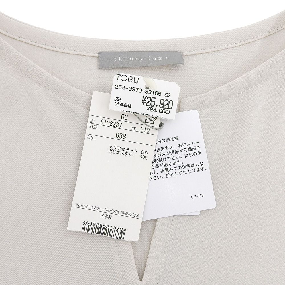 theory luxe セオリーリュクス 新品同様 DELMA HEAVY PEARL トップス