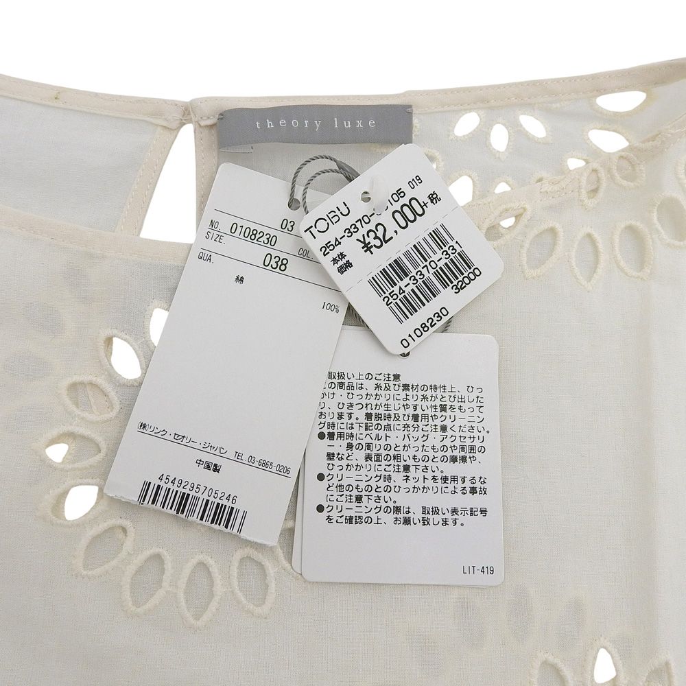 theory luxe セオリーリュクス 新品同様 MOSA SIMPKE FLR EYELET