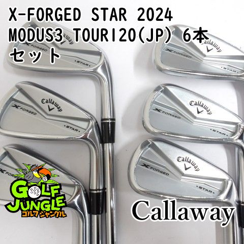 中古】アイアンセット キャロウェイ X-FORGED STAR 2024 MODUS3