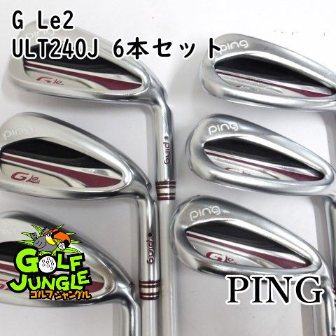 【中古】レディースアイアンセット ピン G Le2 ULT240J 6本セット L 30.5アイアンセット カーボンシャフト おすすめ 右[3689]