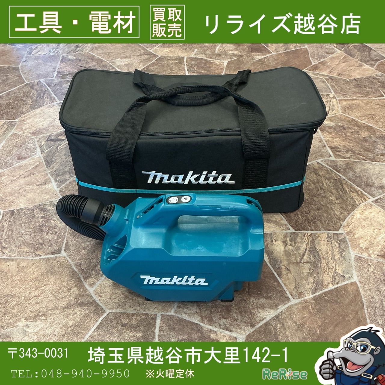 【中古】【バッテリー欠品】マキタ(makita) 充電式クリーナー CL121DSH 【越谷店】
