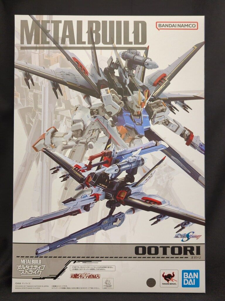 BANDAI SPIRITS METAL BUILD 機動戦士ガンダムSEED オオトリ(オルタナティブストライク ver.)