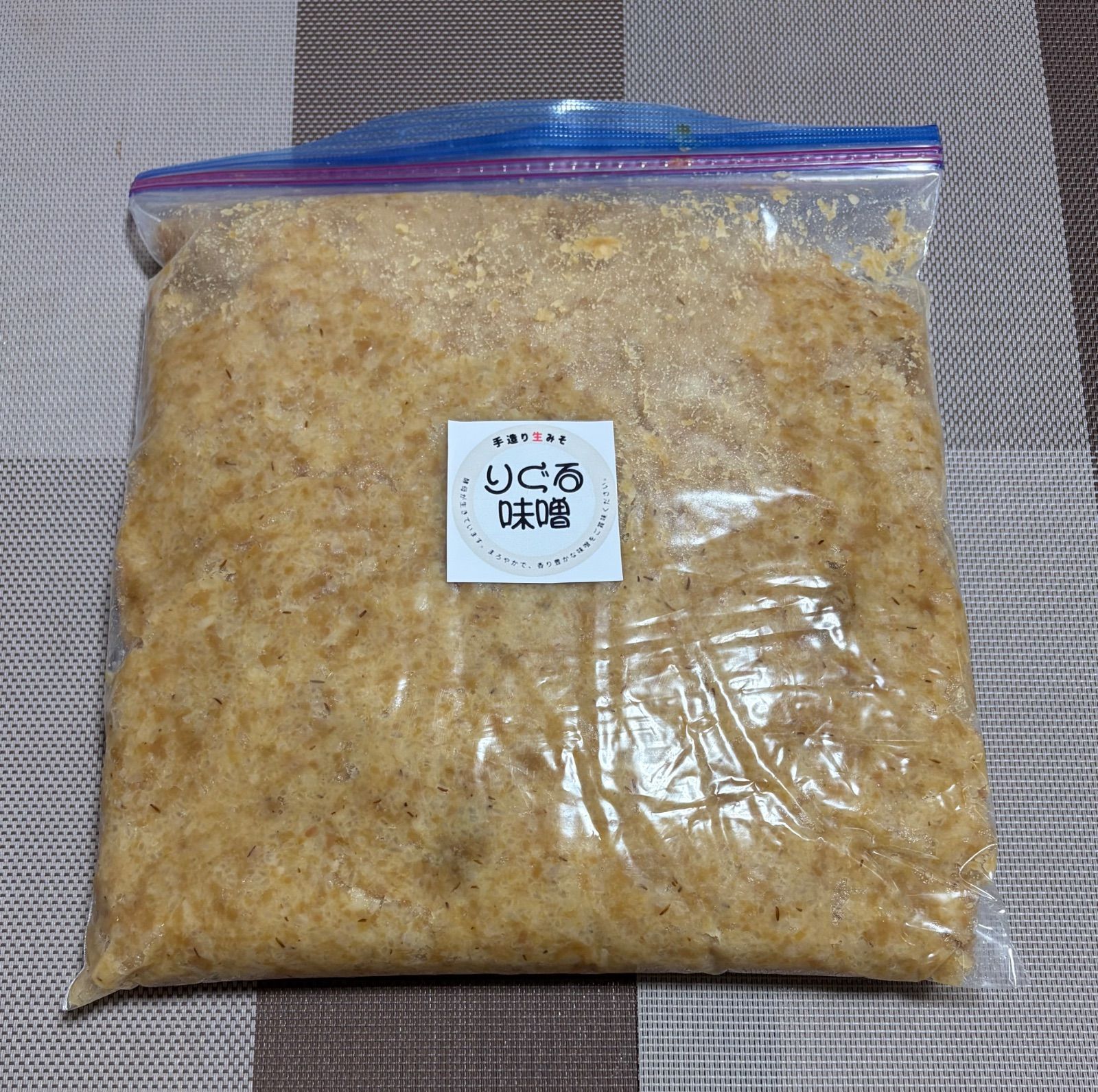 ?【米味噌】りぐる味噌 3.5kg お得サイズ?