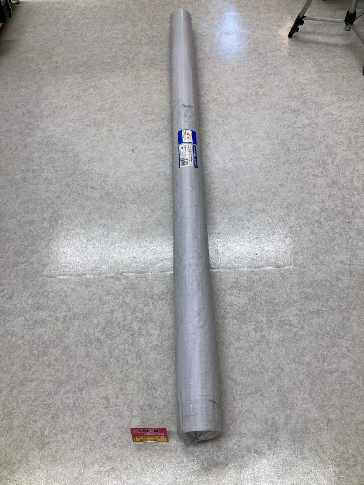 【未使用品】【0921】ポリエチレン防炎シート幅1800mm×50ｍ巻　グレー　ITQ73RIPZL00