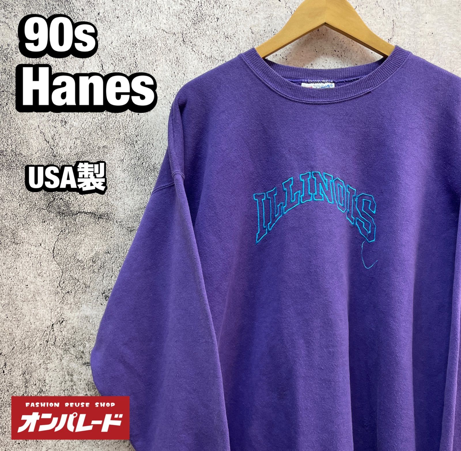 90s USA製 Hanes ヘインズ スウェット ILLINOIS イソノイ
