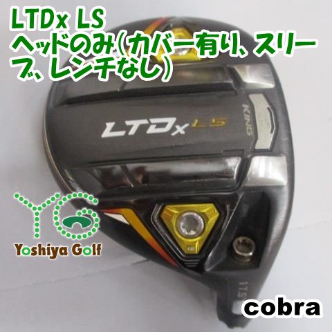 フェアウェイウッド コブラ LTDx LS/ヘッドのみ（カバー有り、スリーブ