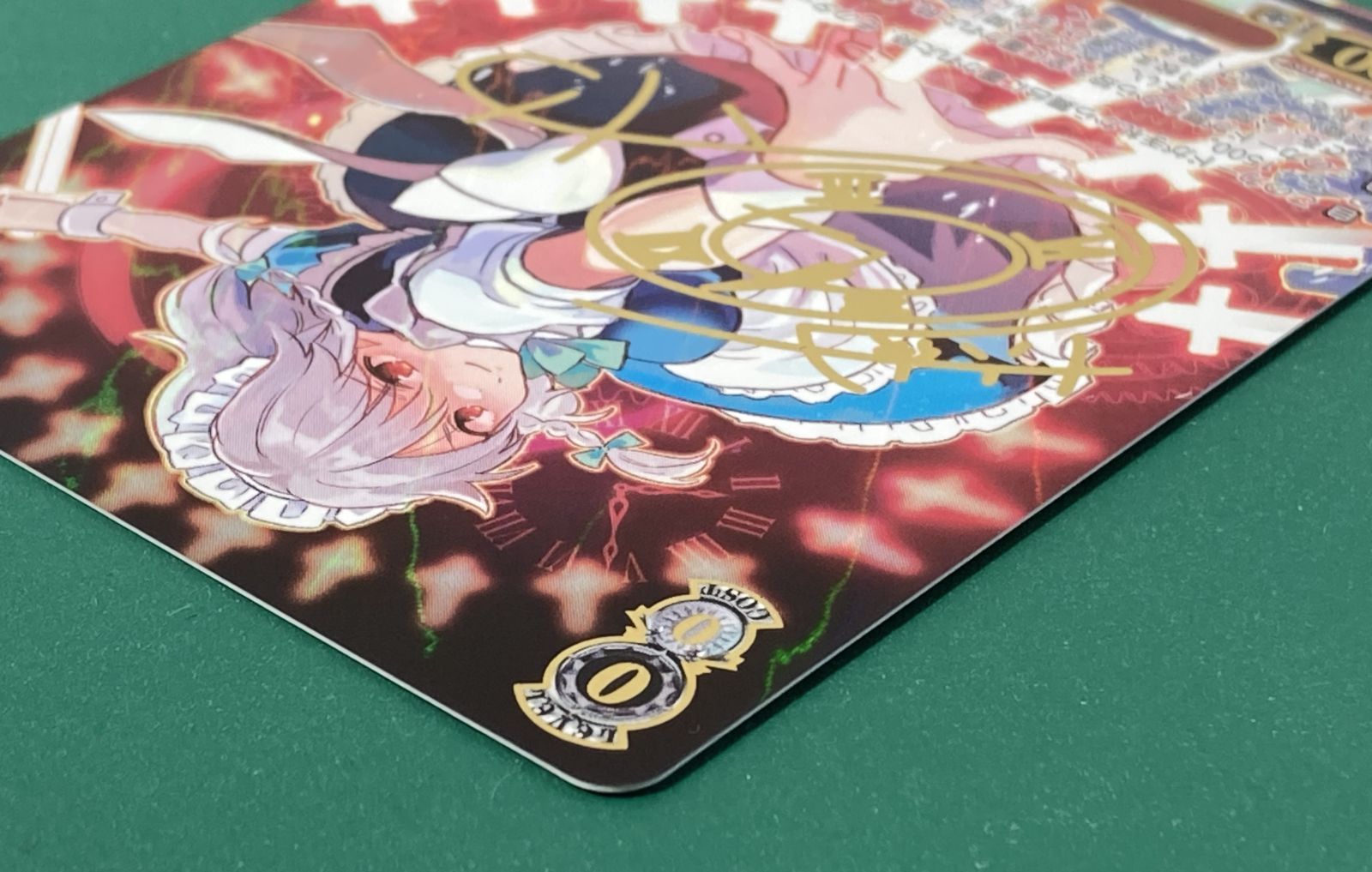 紫波54-1-0530]【中古】ヴァイスシュヴァルツ「十六夜咲夜」TDSP THP
