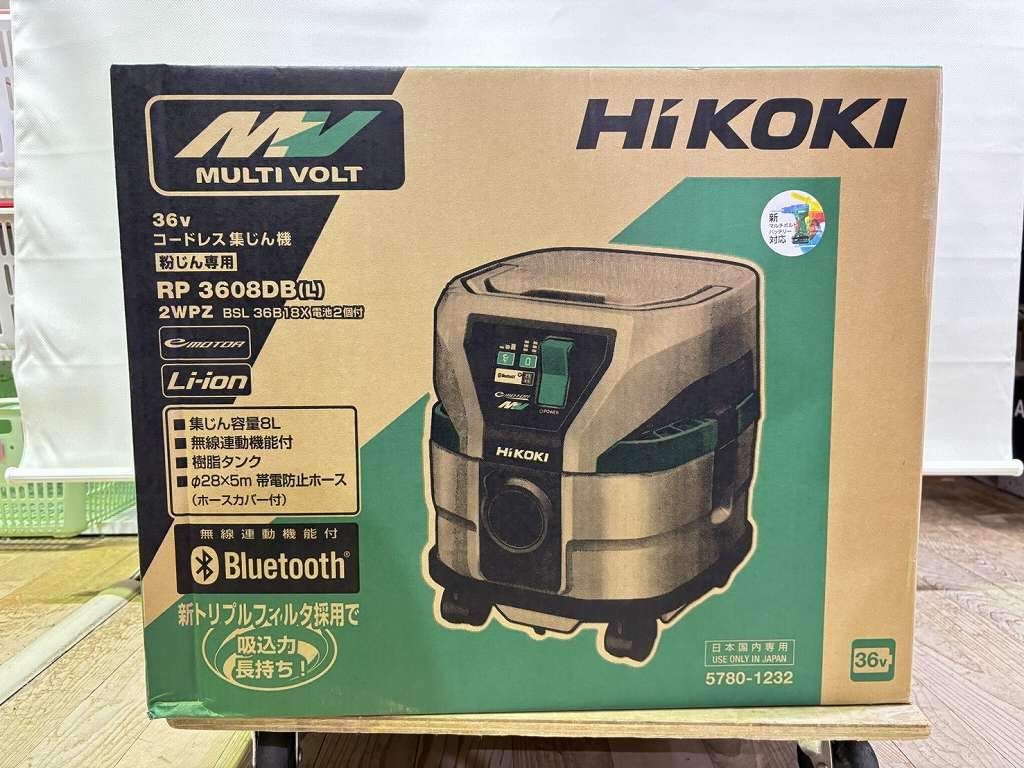 s26t-0036y【中古】【未使用】【未開封】日立　Hikoki　HIKOKI　ハイコーキ　36V　コードレス　集じん機　新バッテリー　充電器付　RP3608DB（L) 2WPZ