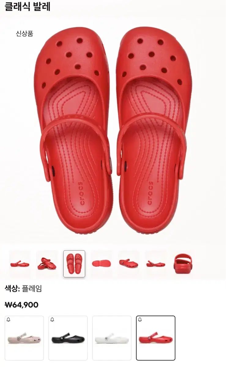 クロックス バレエ レッド 230
