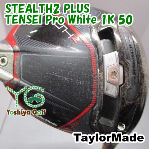ドライバー テーラーメイド STEALTH2 PLUS/TENSEI Pro White 1K 50/S/10.5[141499]