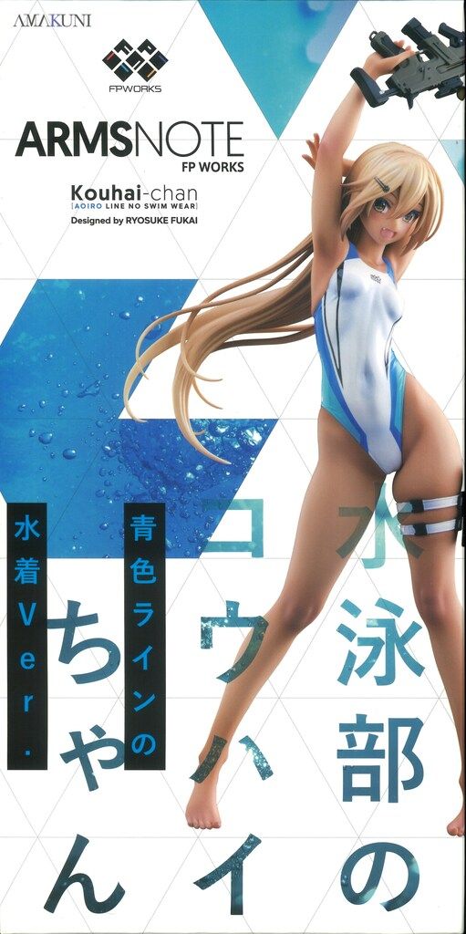 AMAKUNI/ホビージャパン FPWORKS 水泳部のコウハイちゃん 青色ラインの水着Ver.
