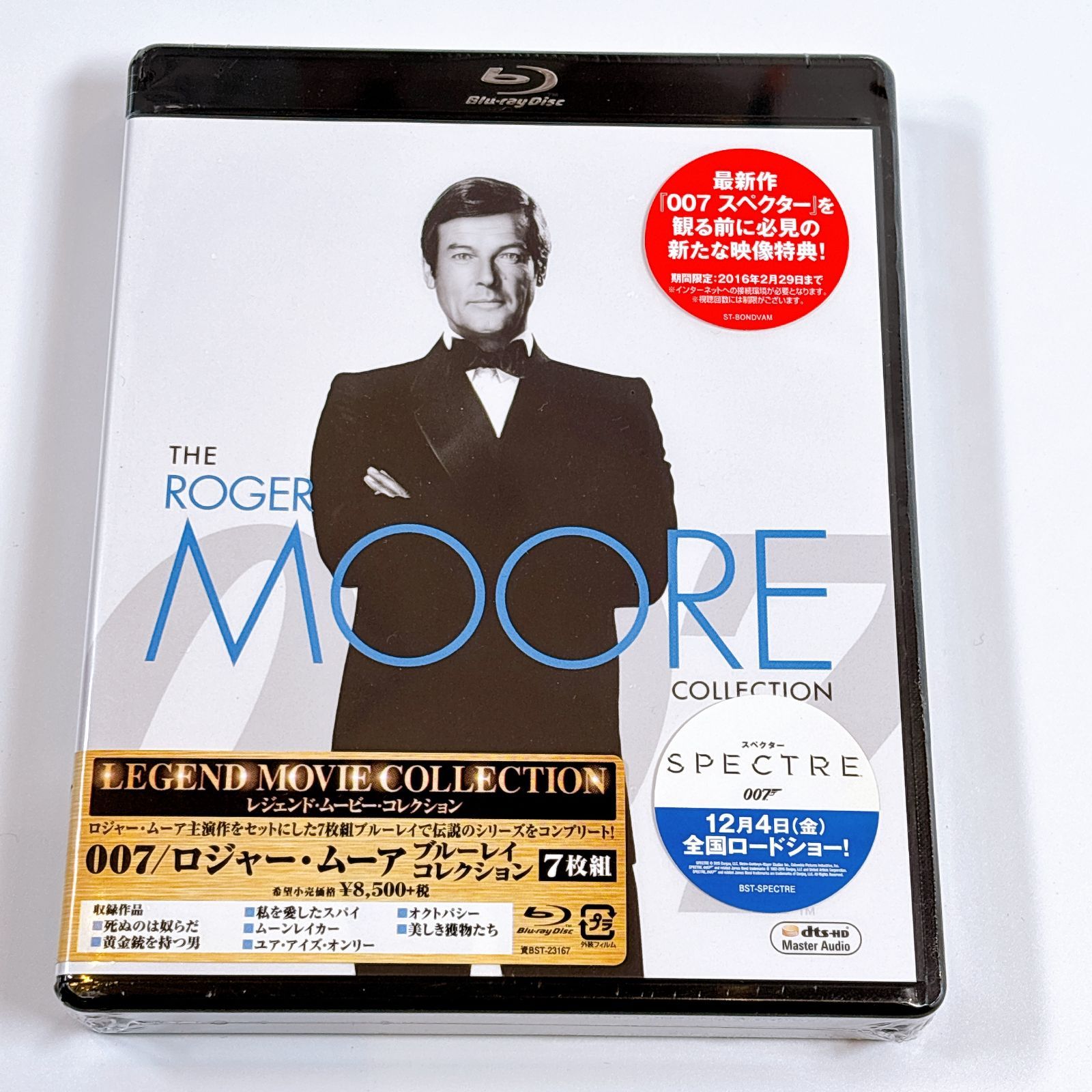 新品 007 ロジャー・ムーア ブルーレイコレクション ROGER MOORE 7枚組