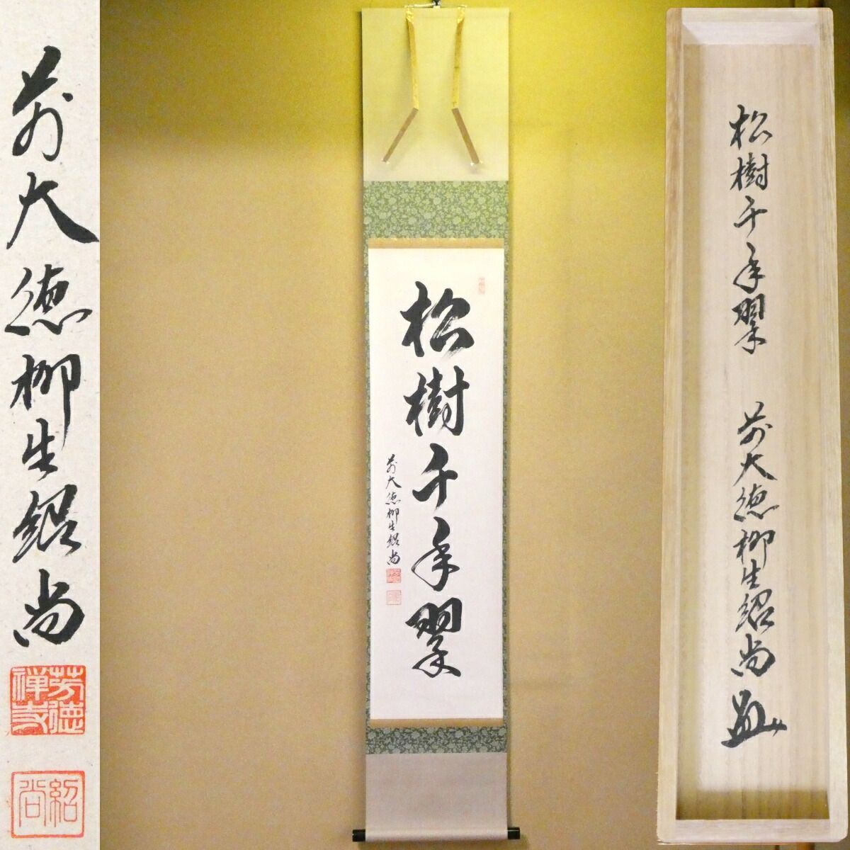 薪ストーブ用 針葉樹 薪 コロ薪 薪ストーブ用 針葉樹 薪 コロ薪