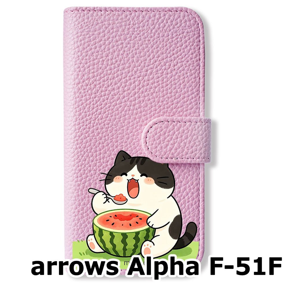 新品未使用】 arrows Alpha F-51F 手帳型スマホ ケース (色