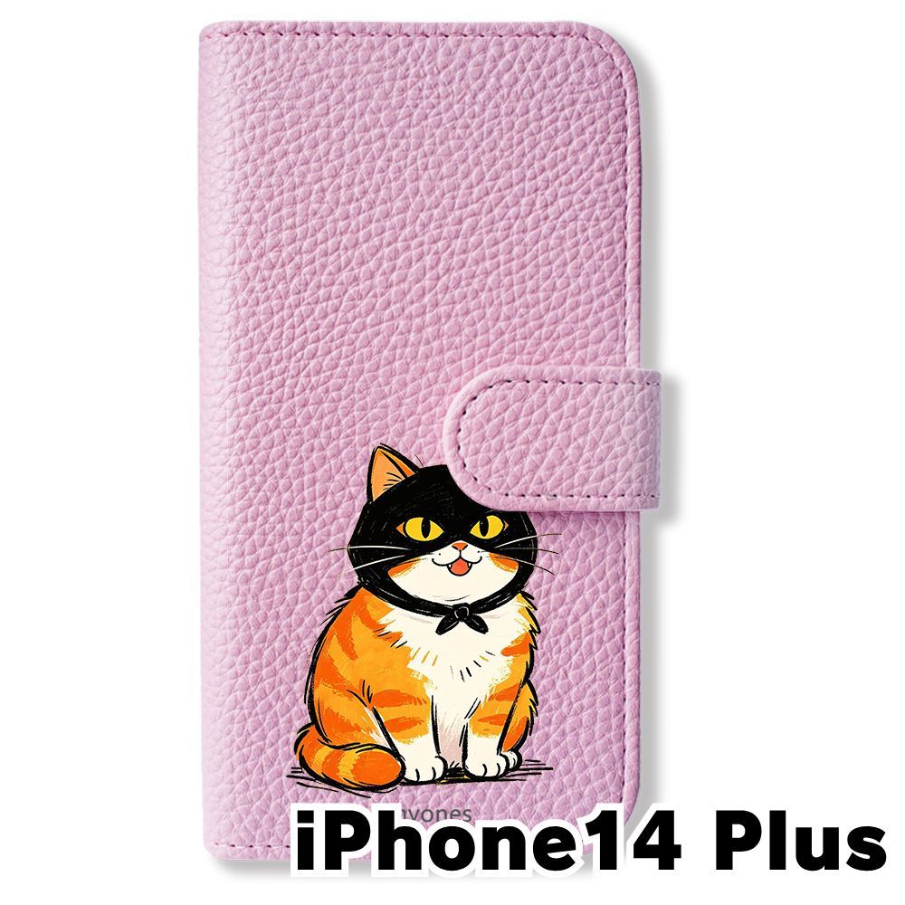 新品未使用】 iPhone14 Plus 手帳型スマホ ケース (色：バイオレット