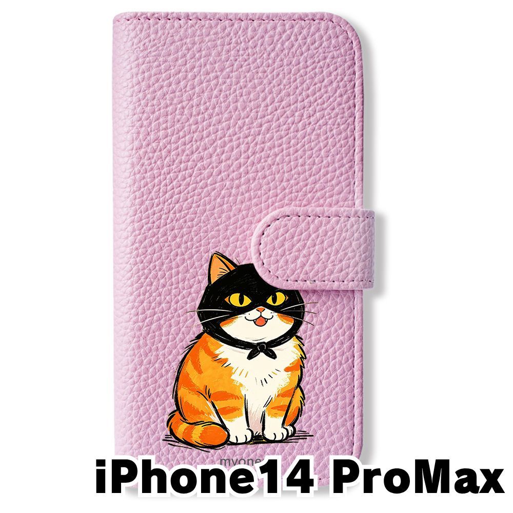 新品未使用】 iPhone14 Pro Max 手帳型スマホ ケース (色