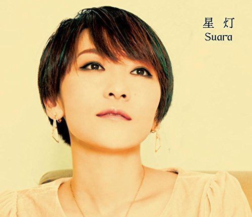 【CD】星灯【初回限定盤】