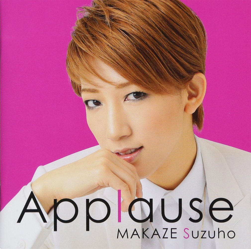 【CD】Applause MAKAZE Suzuho