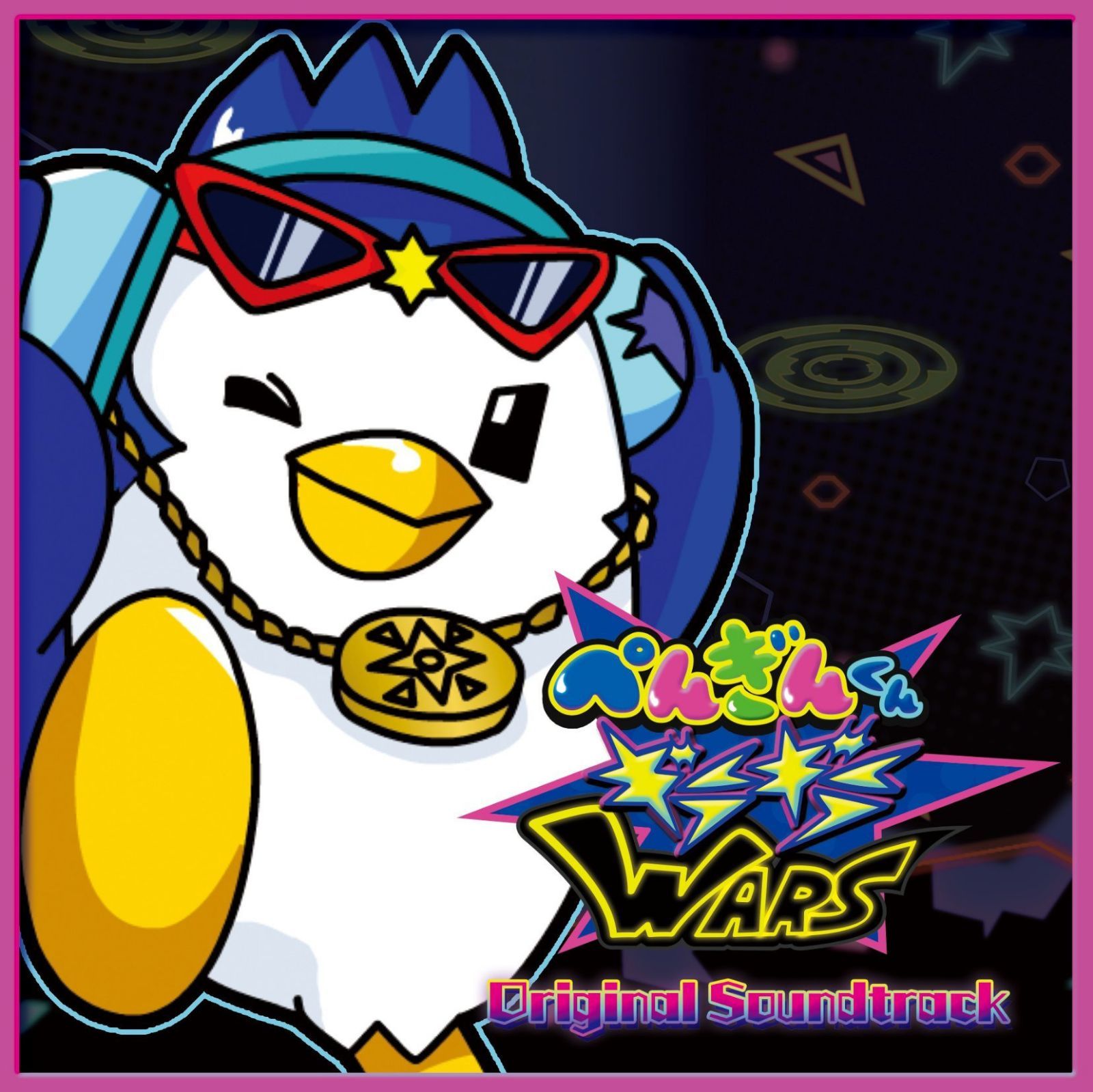 【CD】ぺんぎんくんギラギラWARS ORIGINAL SOUNDTRACK