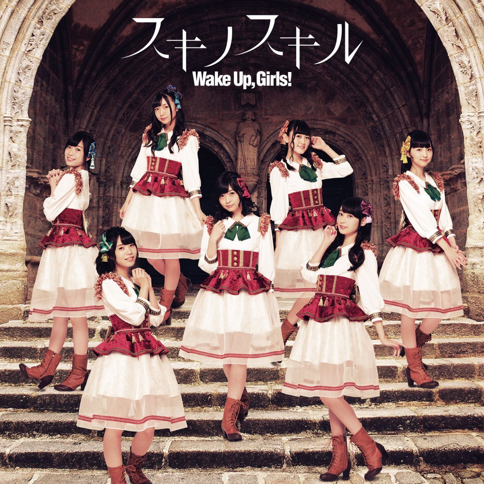 【CD】デスマーチからはじまる異世界狂想曲ED主題歌「スキノスキル」 *CD+DVD