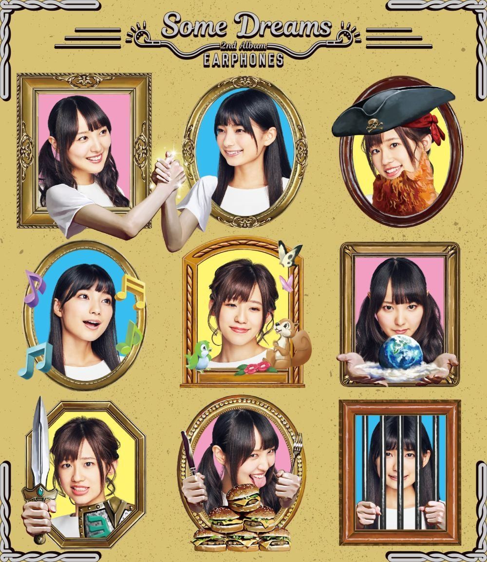 【CD】Some Dreams【初回限定盤】