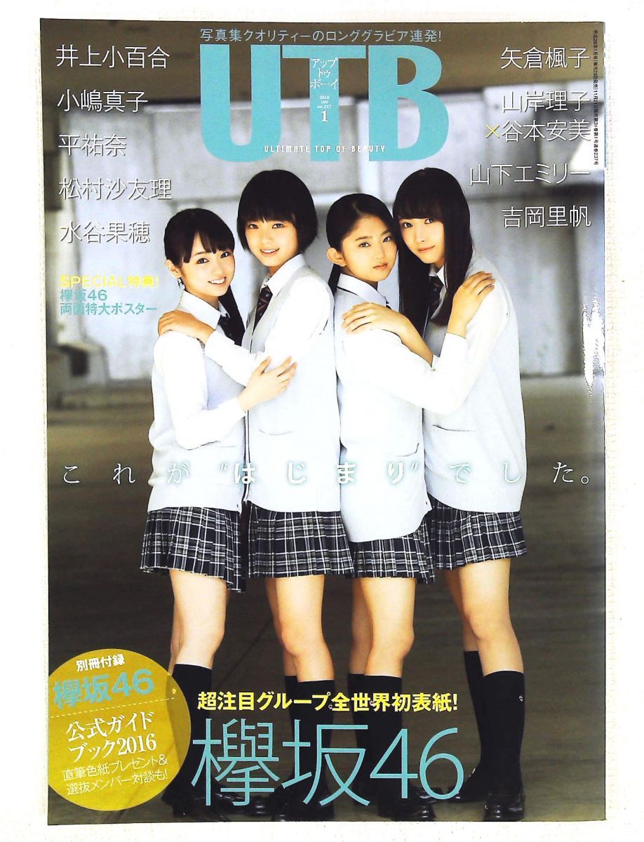 【中古】 新現実 ｖ．２/角川書店 新現実 Vol.2 角川書店