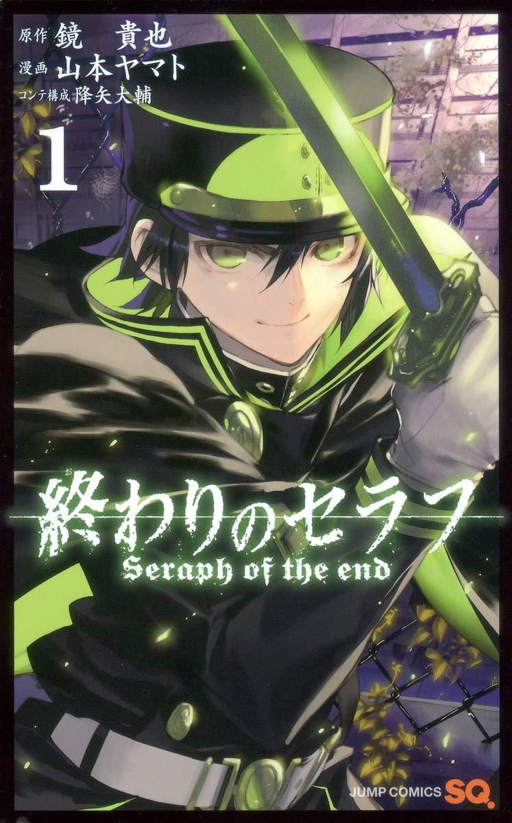 【中古】 終わりのセラフ 1-35巻 セット 山本ヤマト [レンタル落ち] [コミック] [漫画] 5,979円