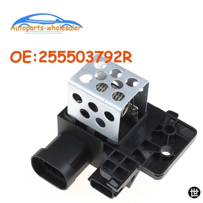 ルノー2用抵抗加熱換気エアコンヒーターファン抵抗器アクセサリー 255503792R 255509263R