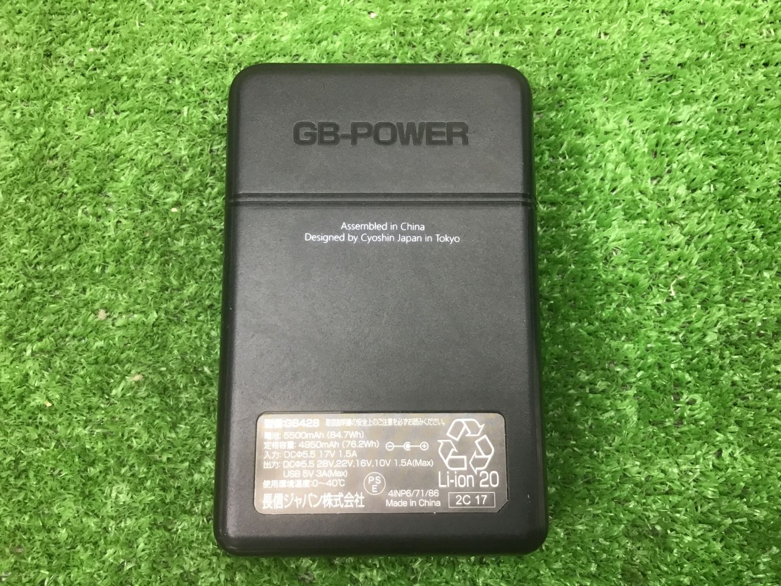 中古動作品】長信ジャパン GB-POWER 空調服ファン＋28Vバッテリー