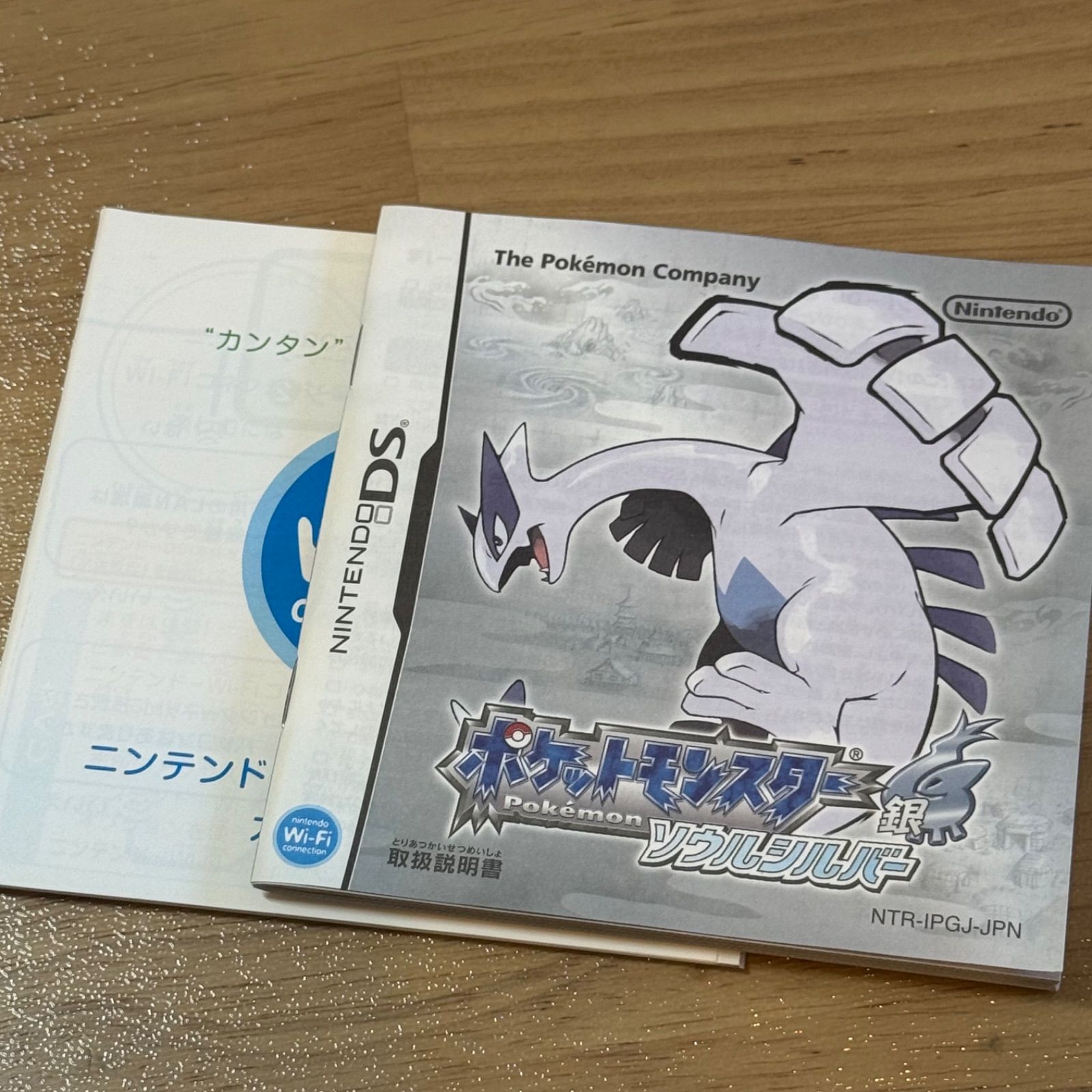 5-196 DS ポケットモンスター ソウルシルバー - メルカリ