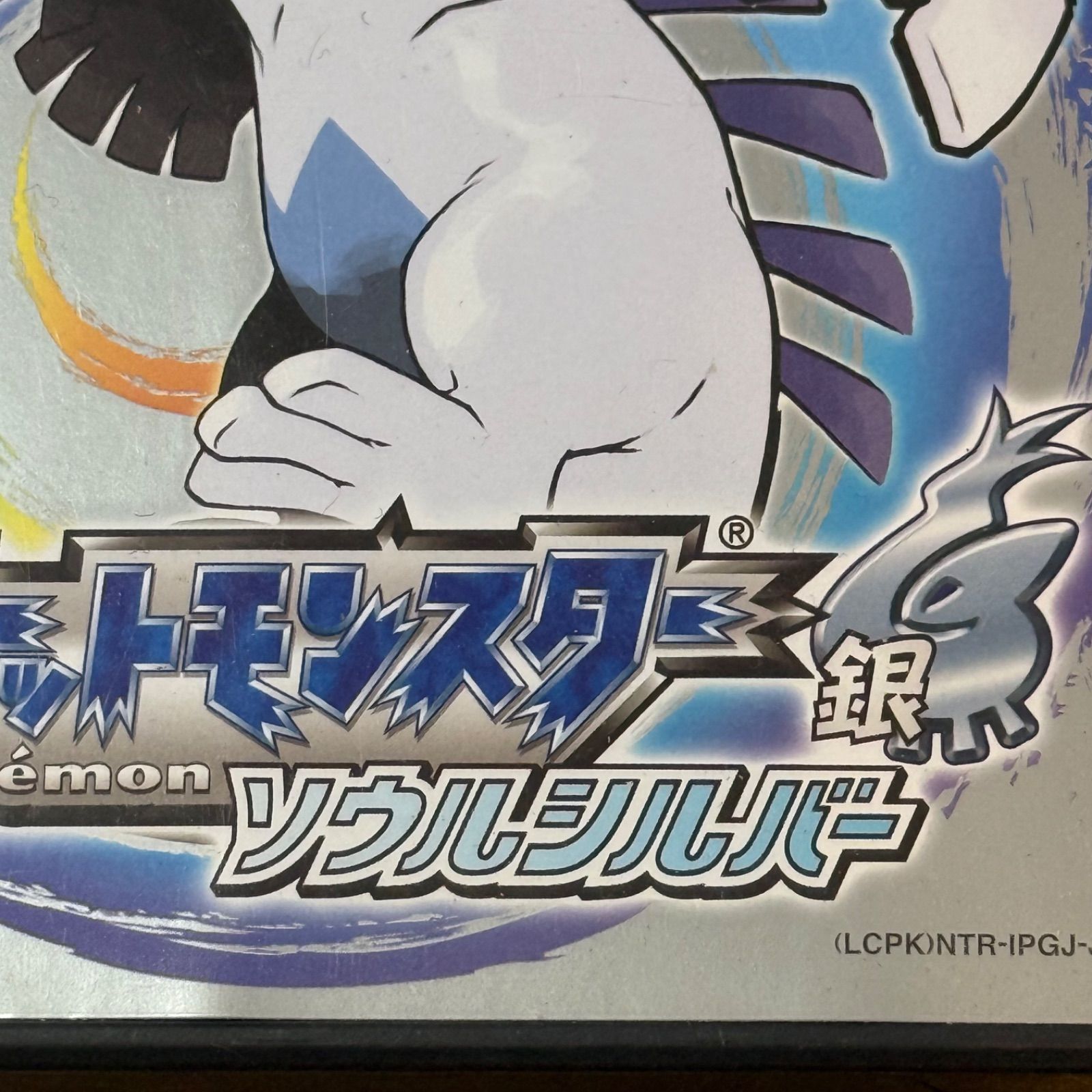 5-196 DS ポケットモンスター ソウルシルバー - メルカリ