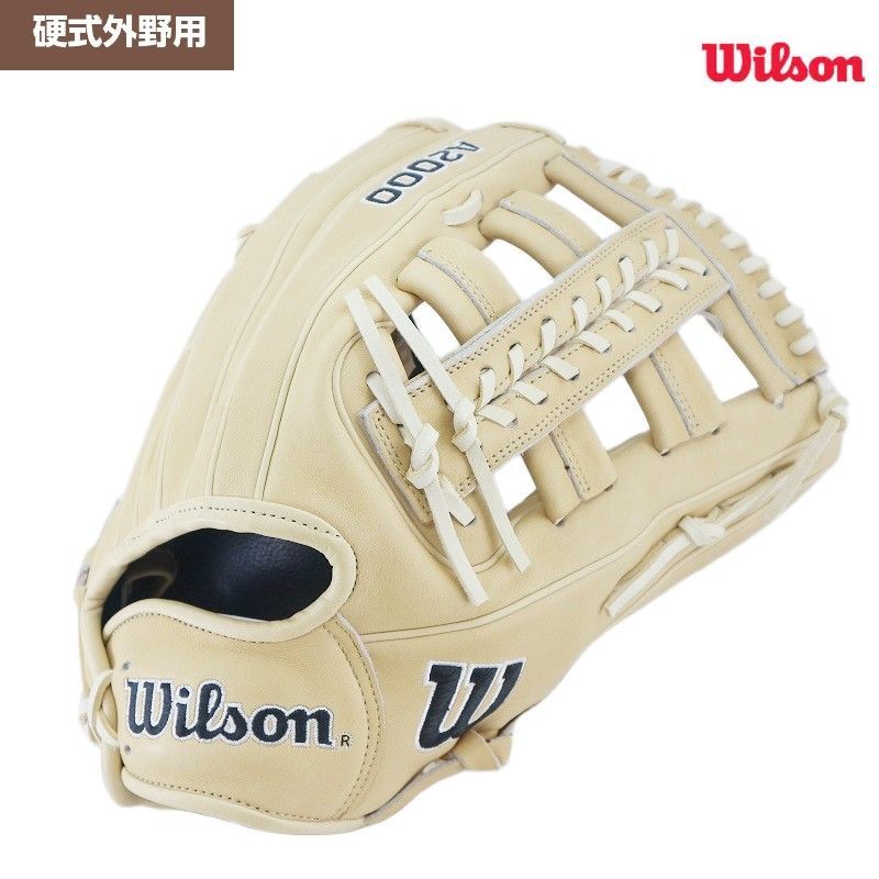 2024 ウィルソングローブ デイシリーズ ブロンド A2000 1810 12.75インチ 外野手用 野球グローブ