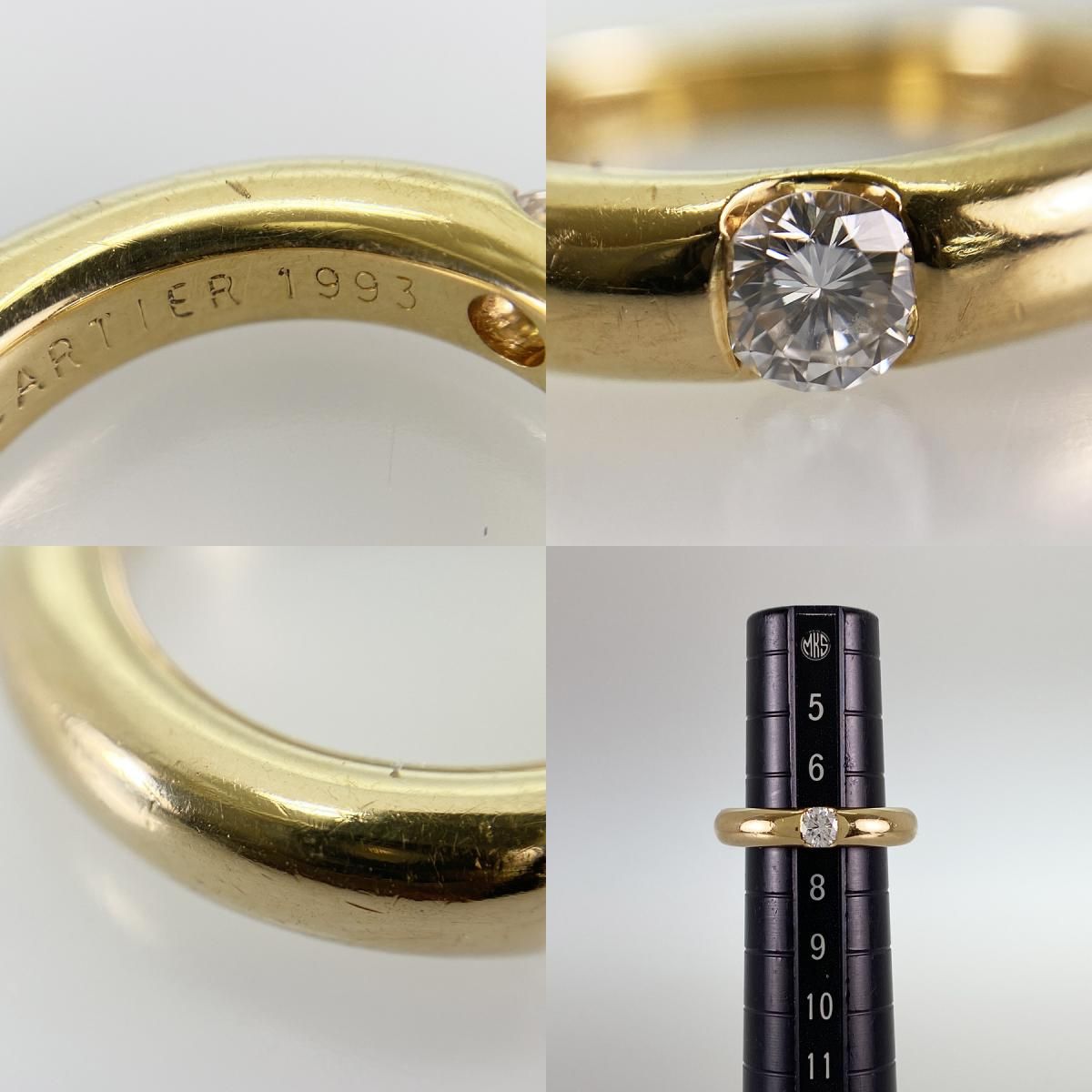 カルティエ Cartier エリプス K18YG ダイヤモンド 7号(47) リング sst