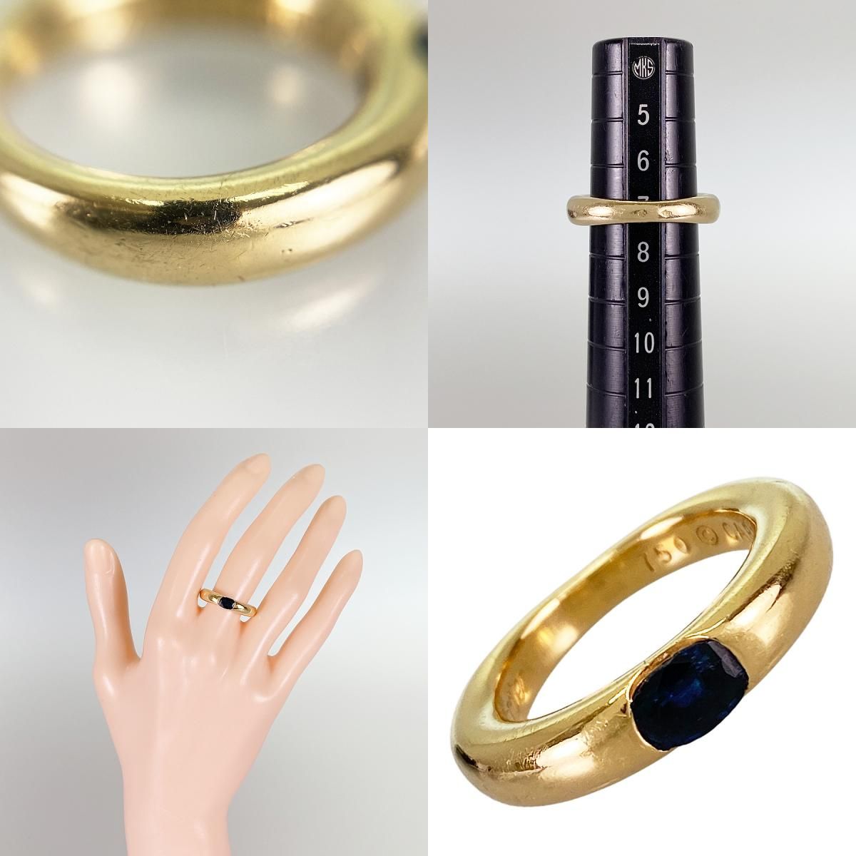 カルティエ Cartier エリプス K18YG サファイア 7号(47) リング sss 
