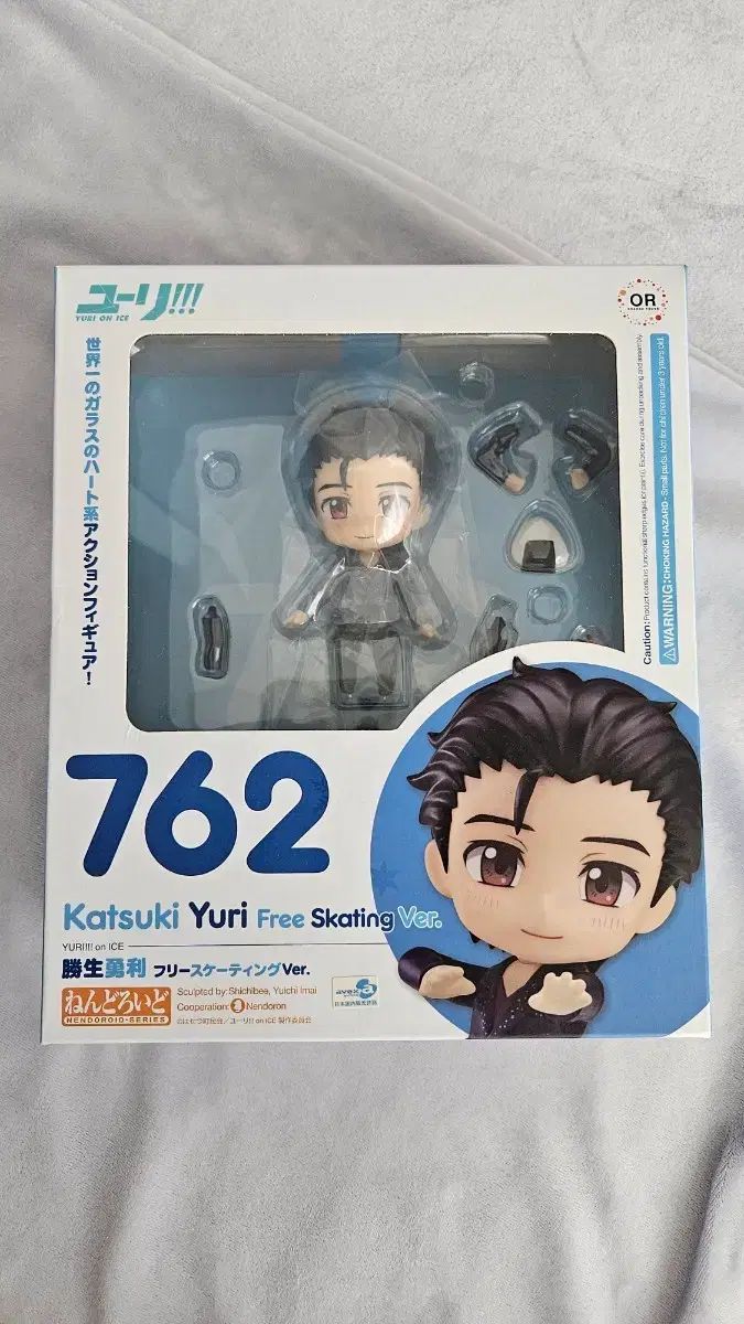 ユーリ!!! on ICE 爆豪 勝己 ユーリ ねんどろいど