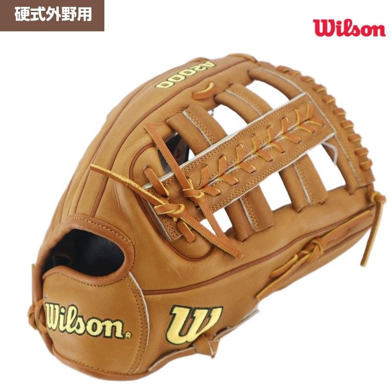 2024 ウィルソングローブ デイシリーズ サドルタン A2000 1810 12.75インチ 外野手用 野球グローブ