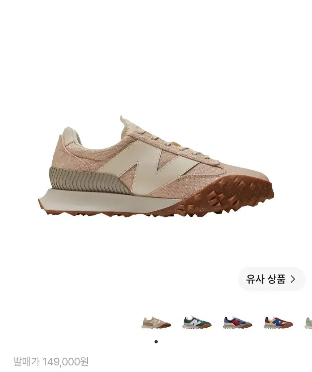 ニューバランス スニーカー 270 新品 ベージュ 登山 キャンプ ゴルフ ランニング ムシンサ クリーム