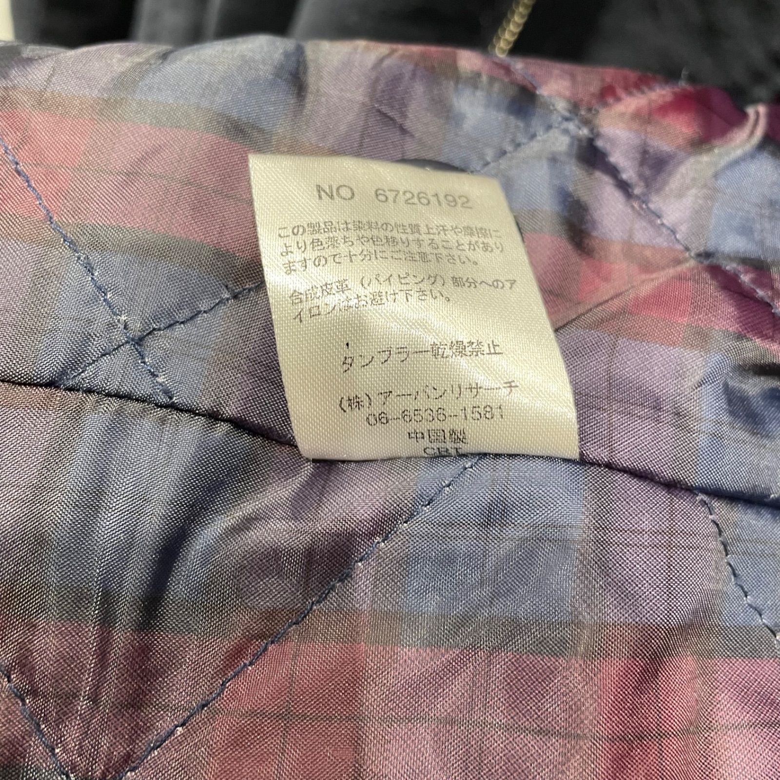 URBANRESEARCH メンズ M ネイビー Pコート ショート丈 ブルゾン