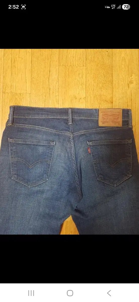 (ほぼ新品/正規品)リーバイス 511 ストレッチ デニム 32 35インチ