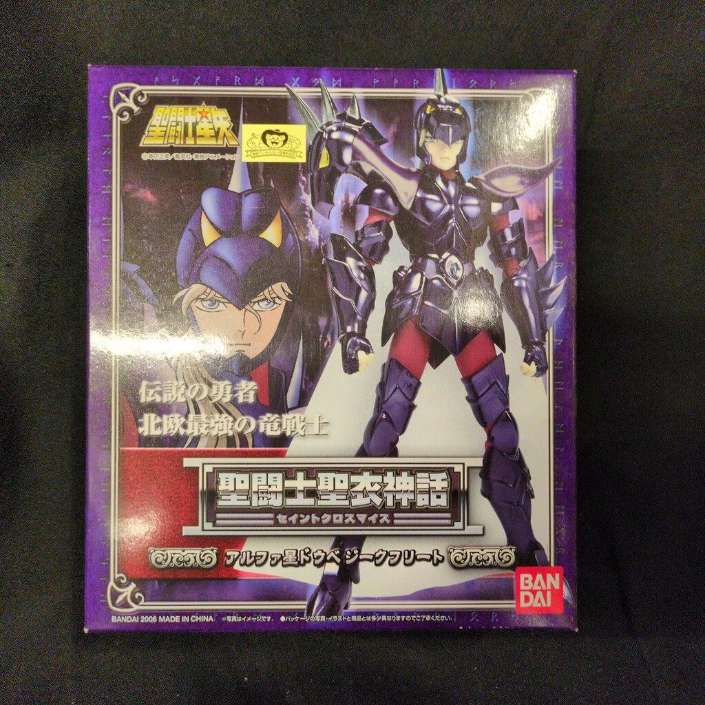 バンダイ 聖闘士聖衣神話 車田正美 アルファ星ドウベジークフリート/神闘衣 8,044円