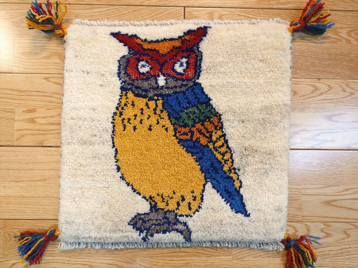 ハンドメイド　ペルシャ　ギャッベ　ミニマット　ラグ　横41x38.5㎝　フクロウ　T5690