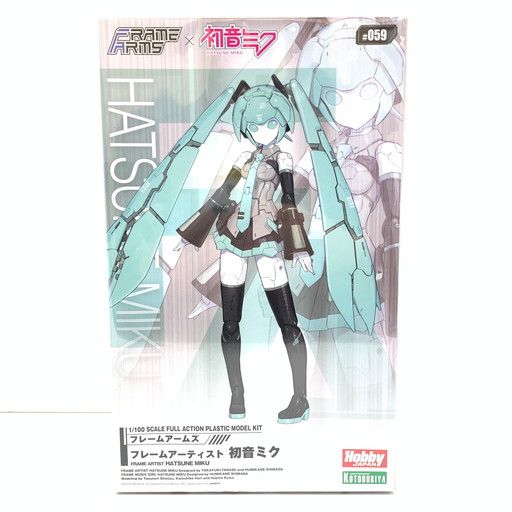 公式通販】