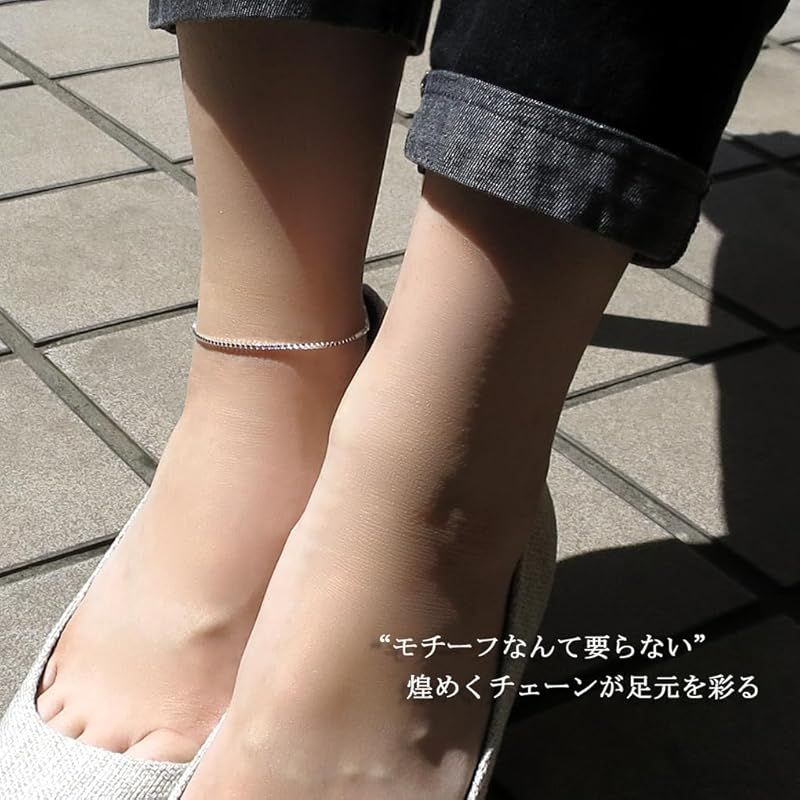 [新宿銀の蔵] シルバー925 ベネチアンチェーン アンクレット 21cm シンプル さりげない 細い 細め 足首 夏 銀 メンズ レディース
