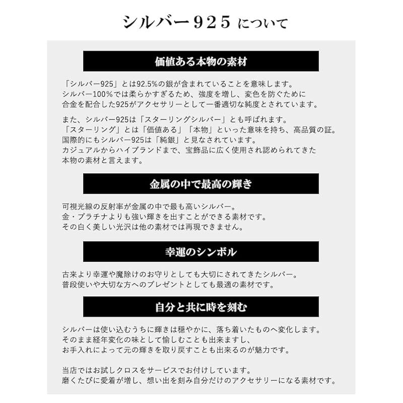 [新宿銀の蔵] シルバー925 ベネチアンチェーン アンクレット 25cm シンプル さりげない 細い 細め 足首 夏 銀 メンズ レディース